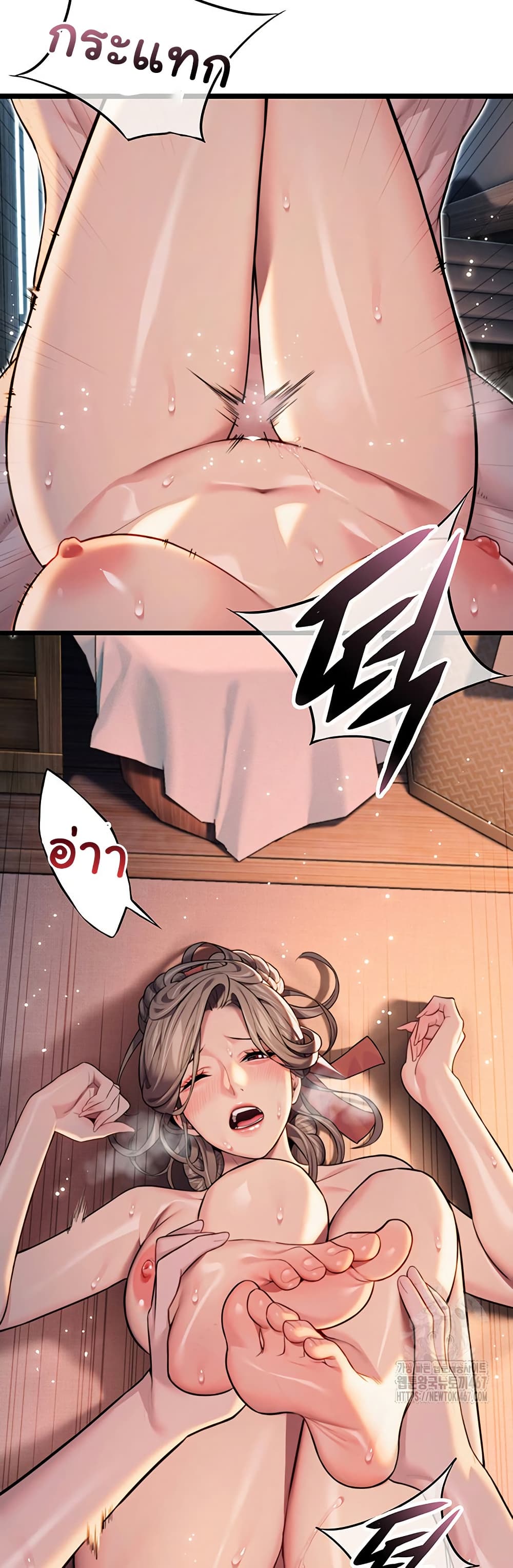 God Bless You page 42