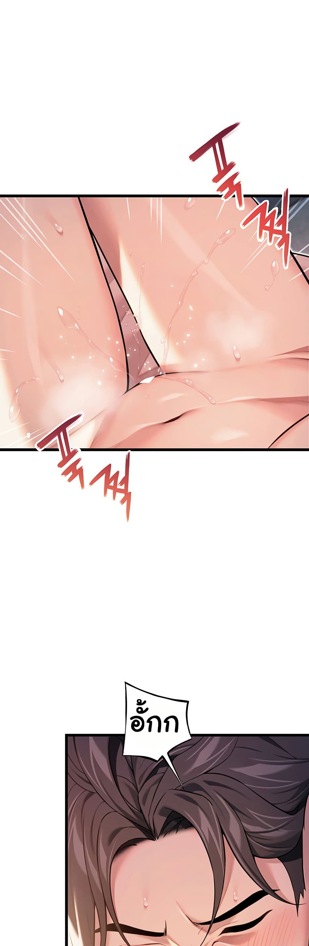 God Bless You page 46