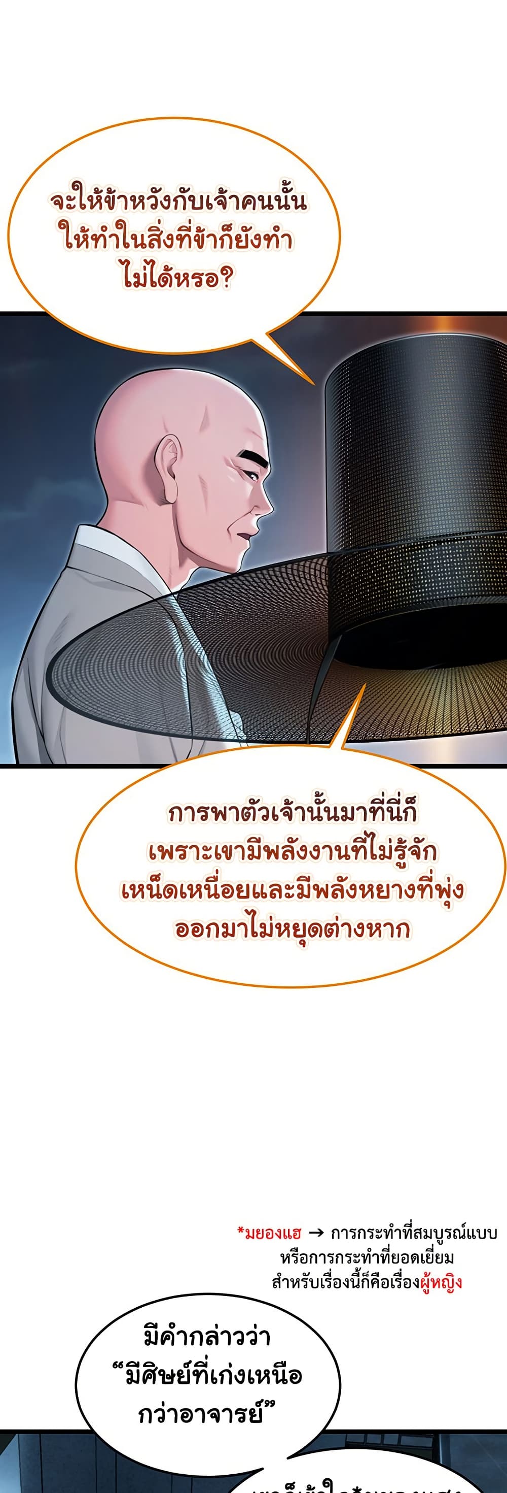 God Bless You page 13