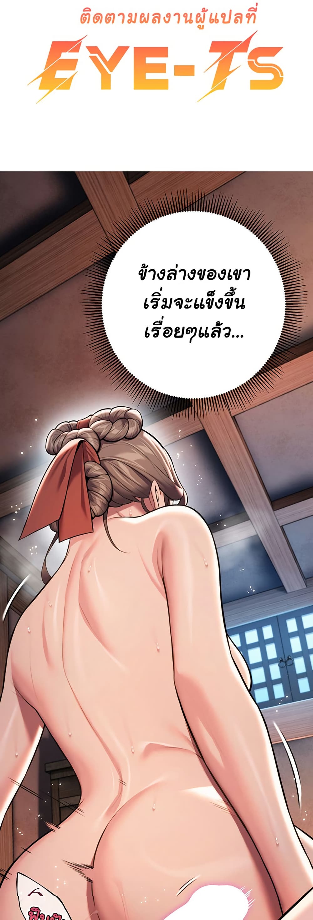 God Bless You page 27
