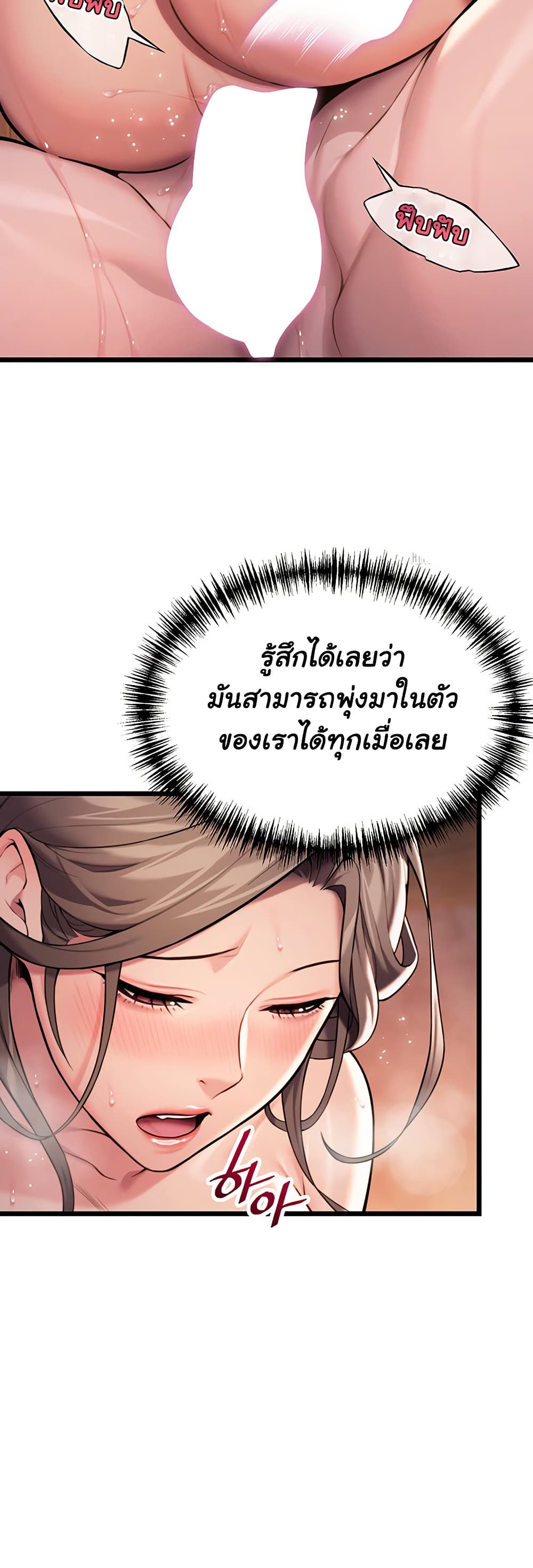 God Bless You page 28