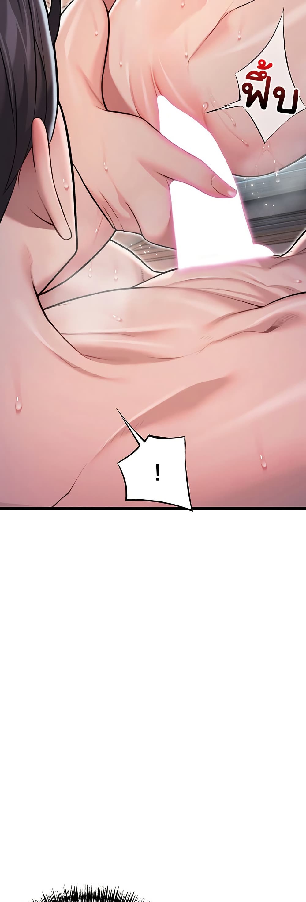 God Bless You page 31