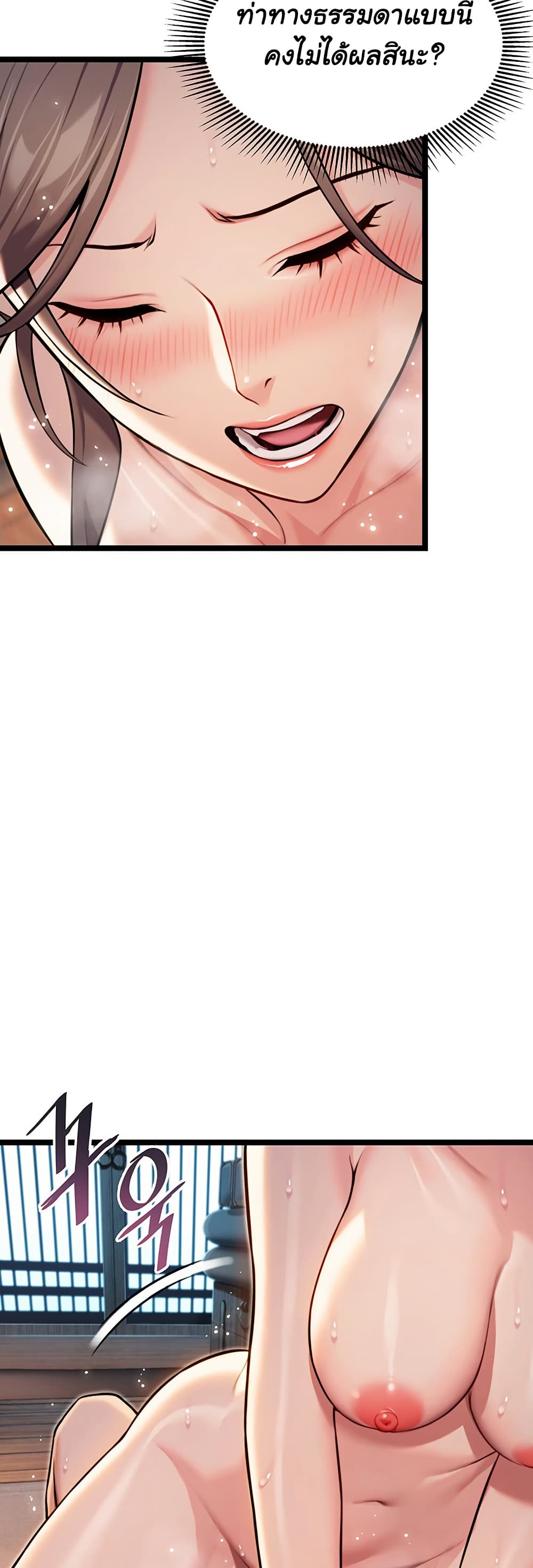 God Bless You page 36