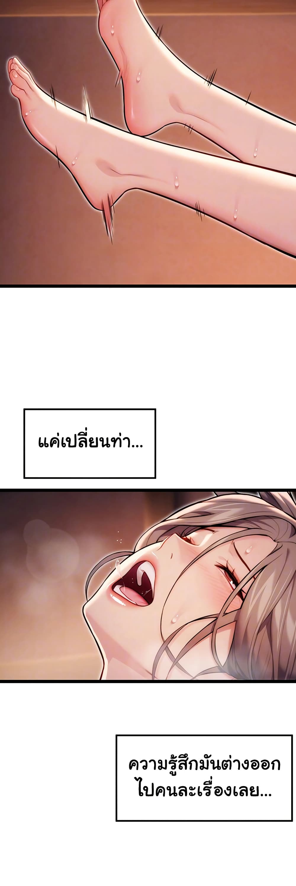 God Bless You page 8