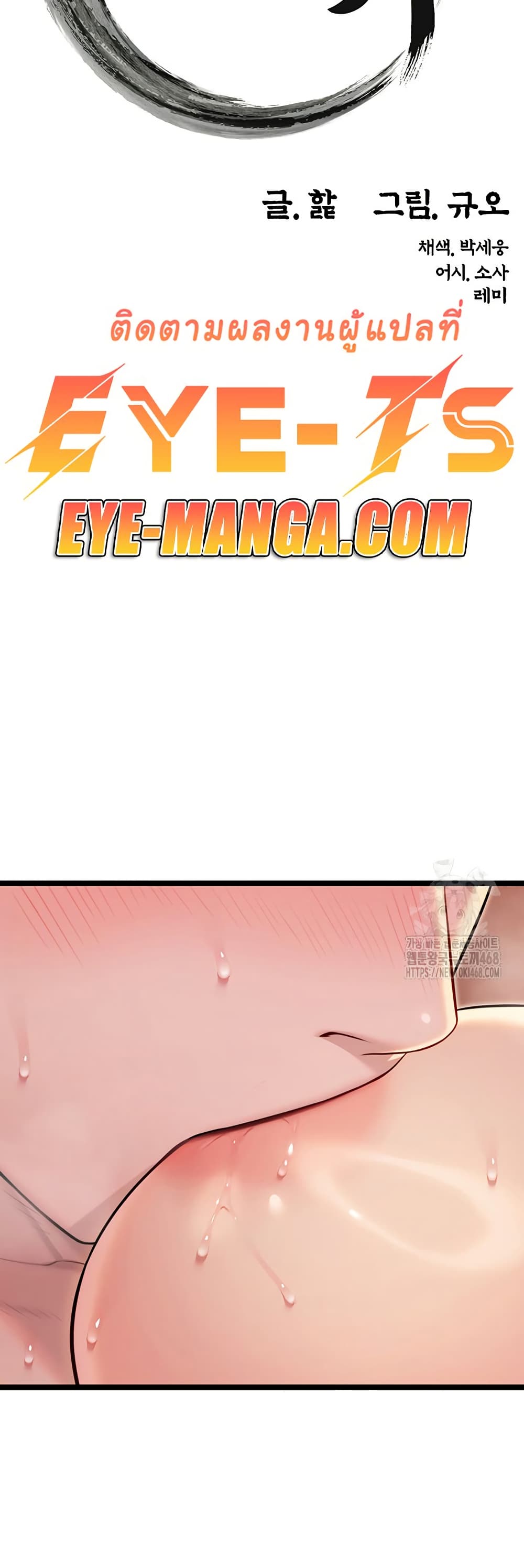 God Bless You page 13