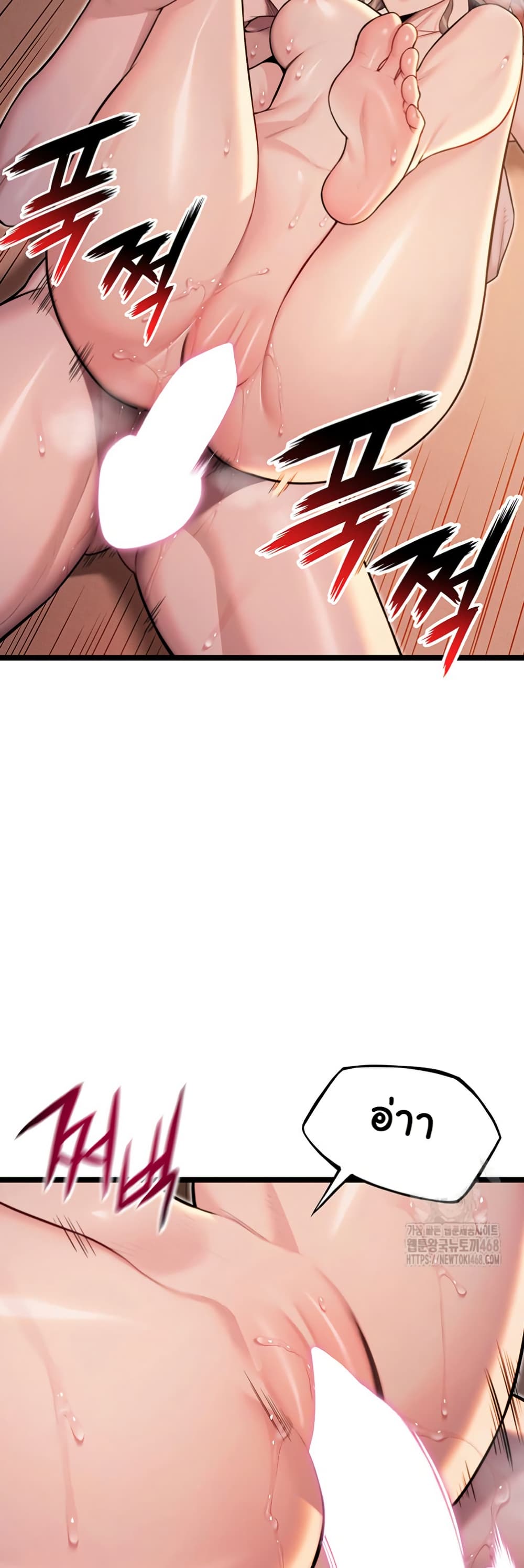 God Bless You page 15