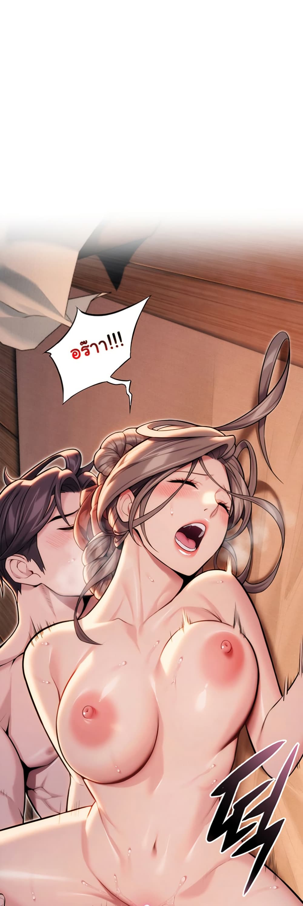 God Bless You page 23