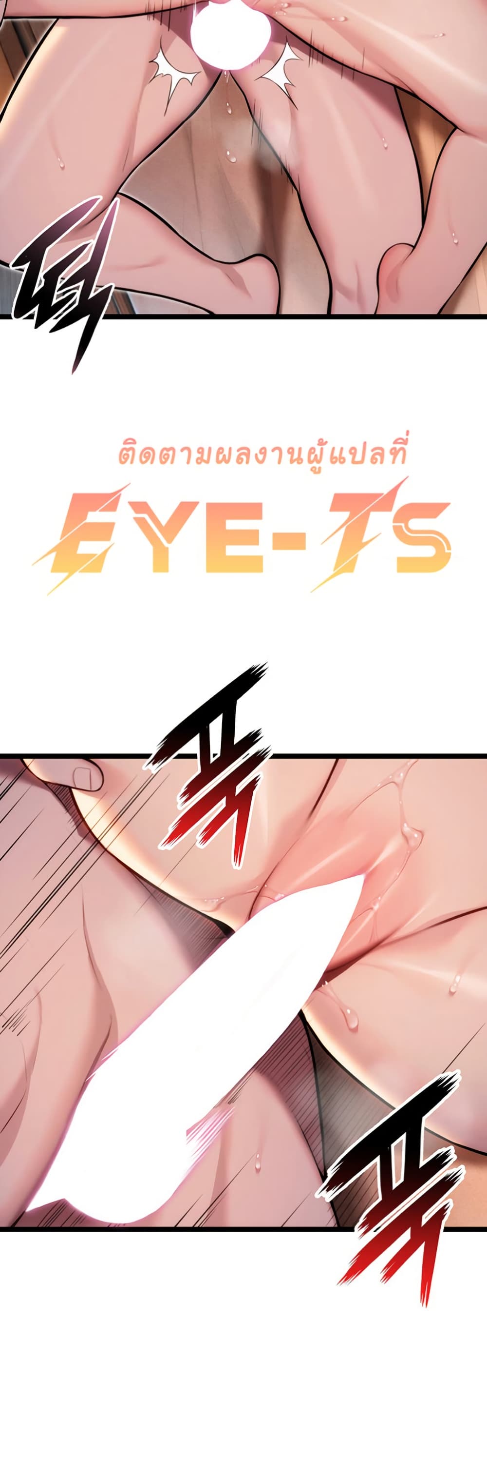 God Bless You page 24