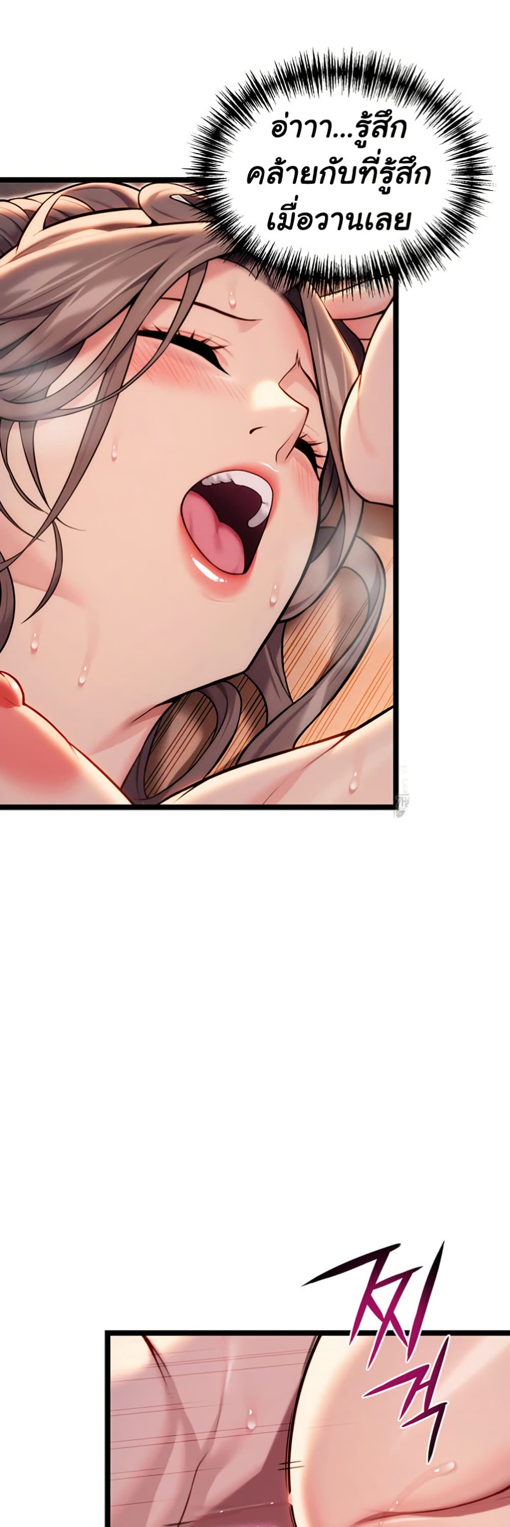 God Bless You page 25