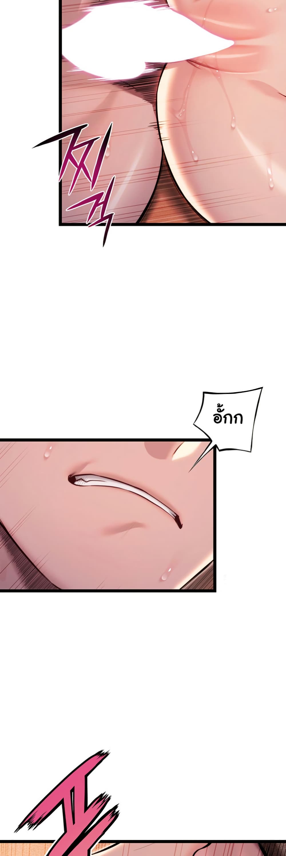 God Bless You page 26