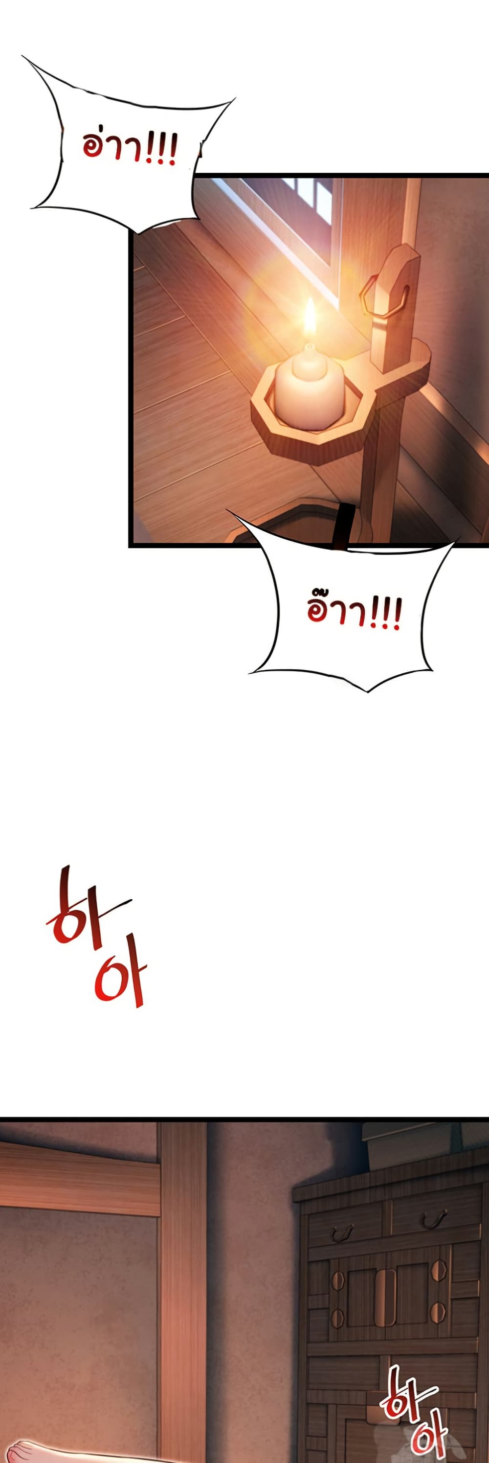 God Bless You page 28