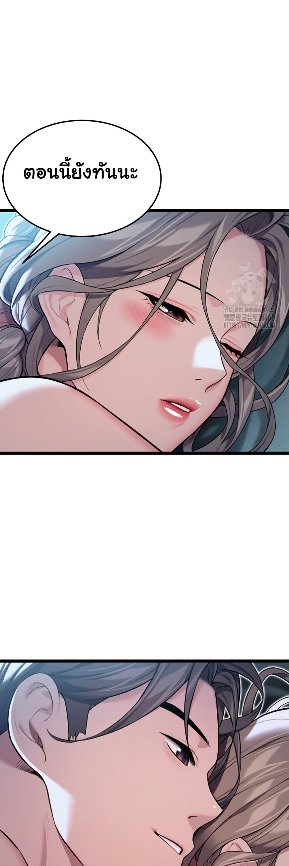 God Bless You page 31