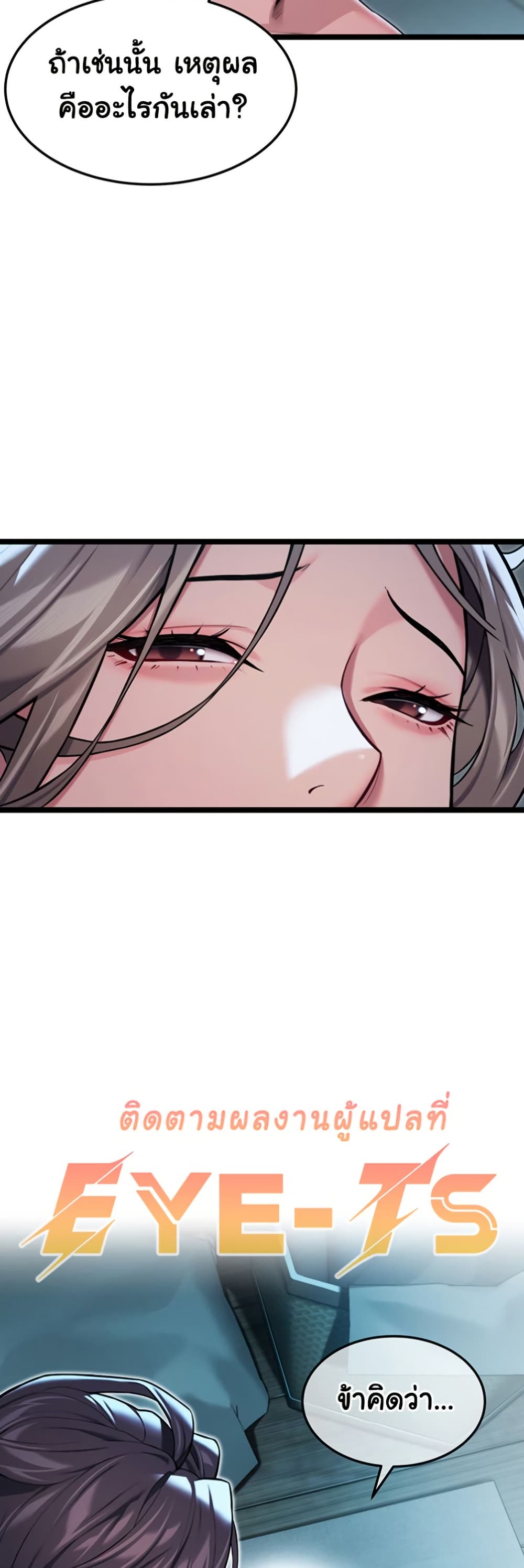 God Bless You page 36