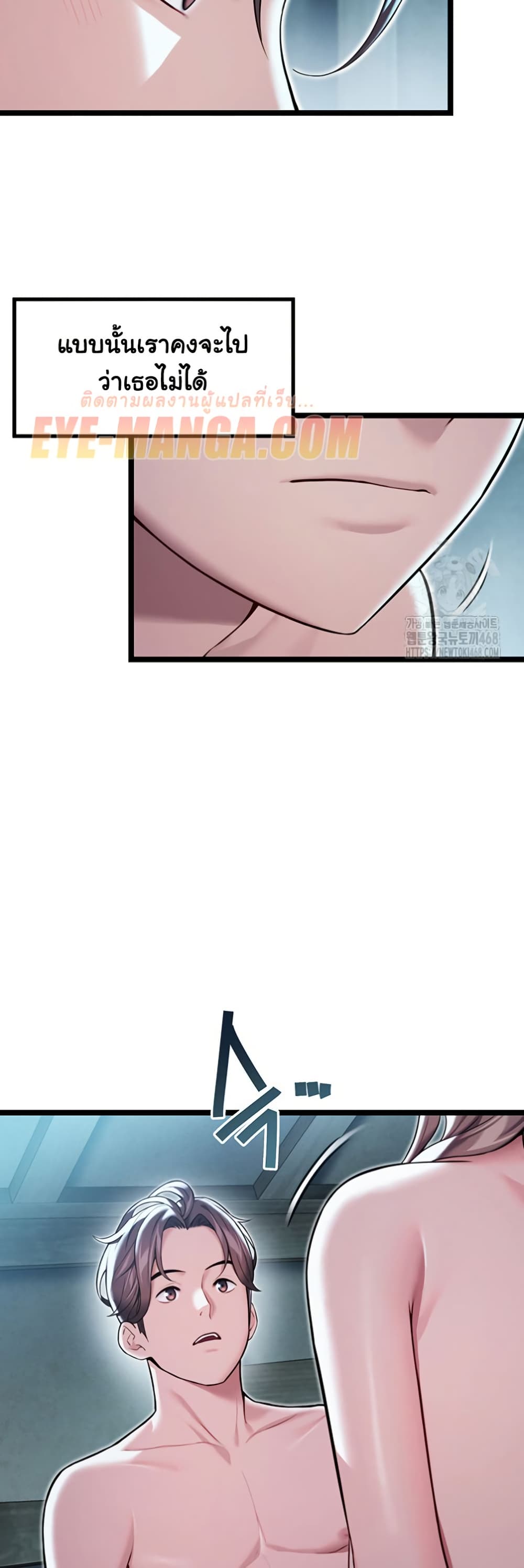 God Bless You page 41