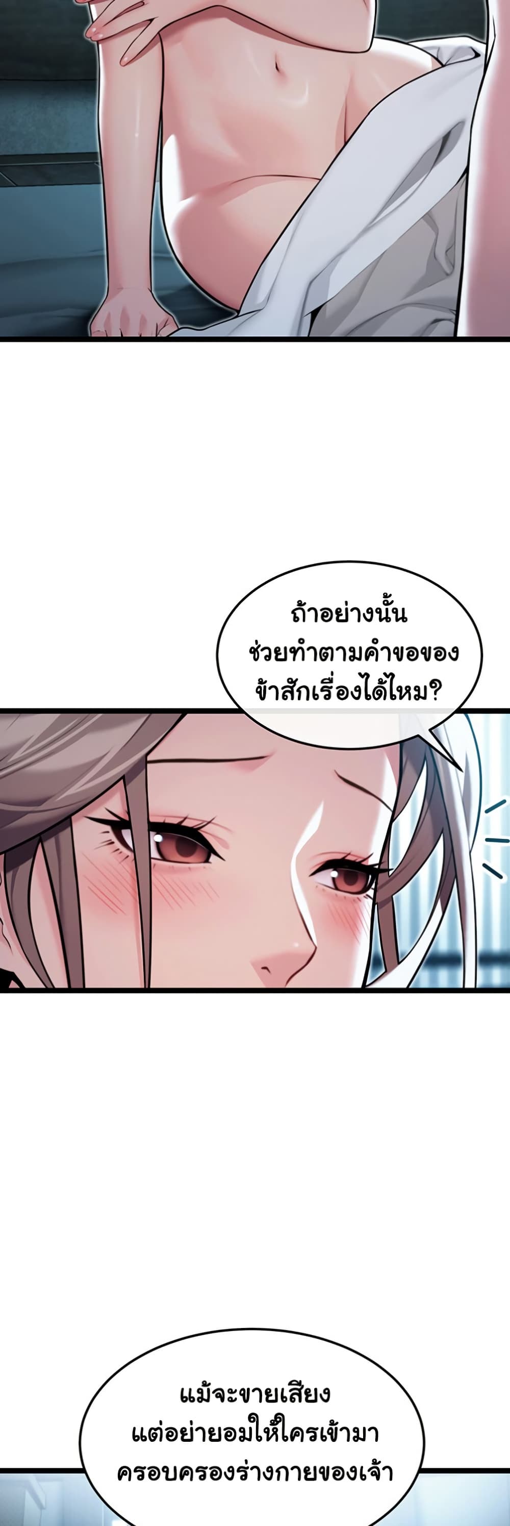 God Bless You page 43