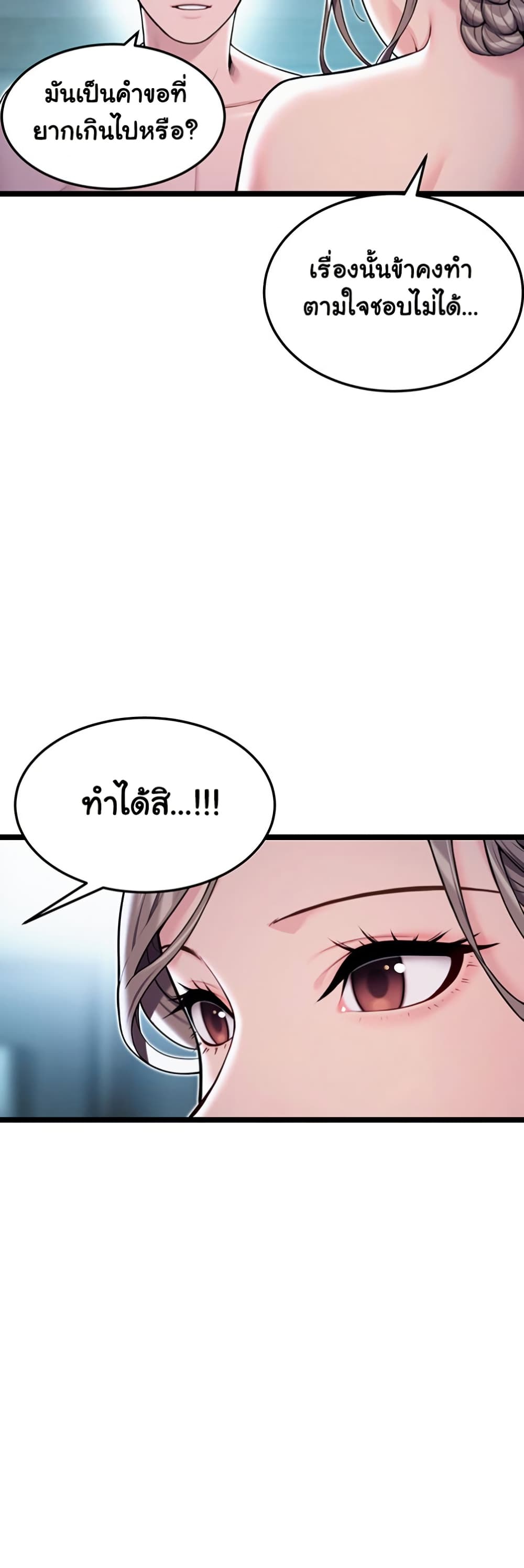 God Bless You page 45