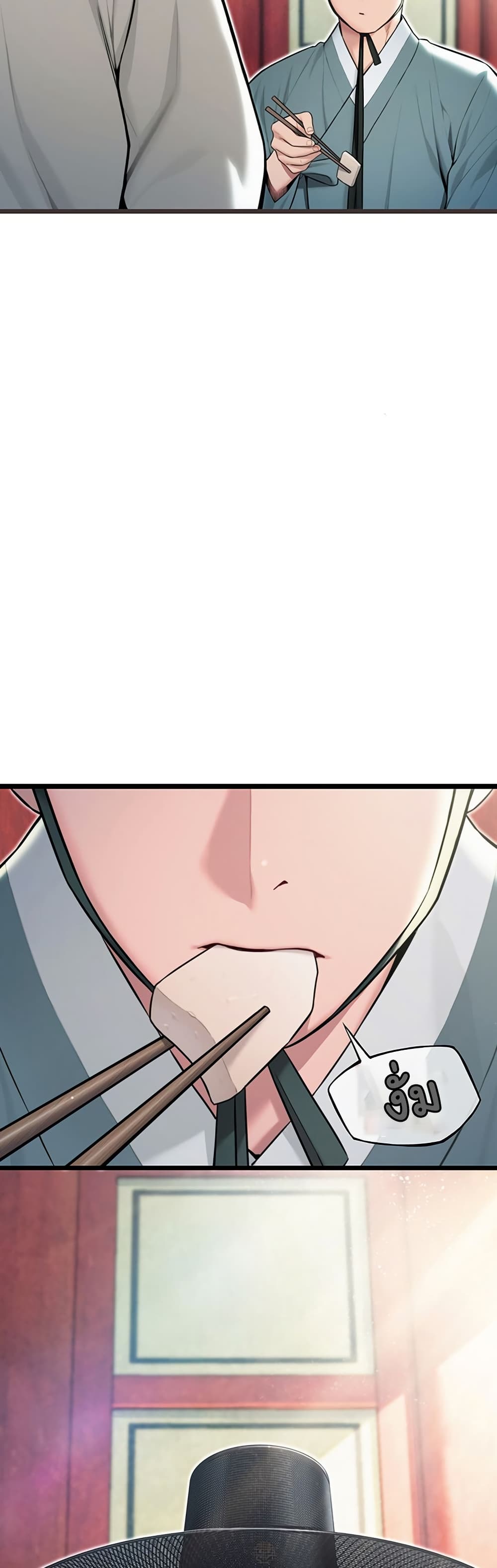 God Bless You page 22