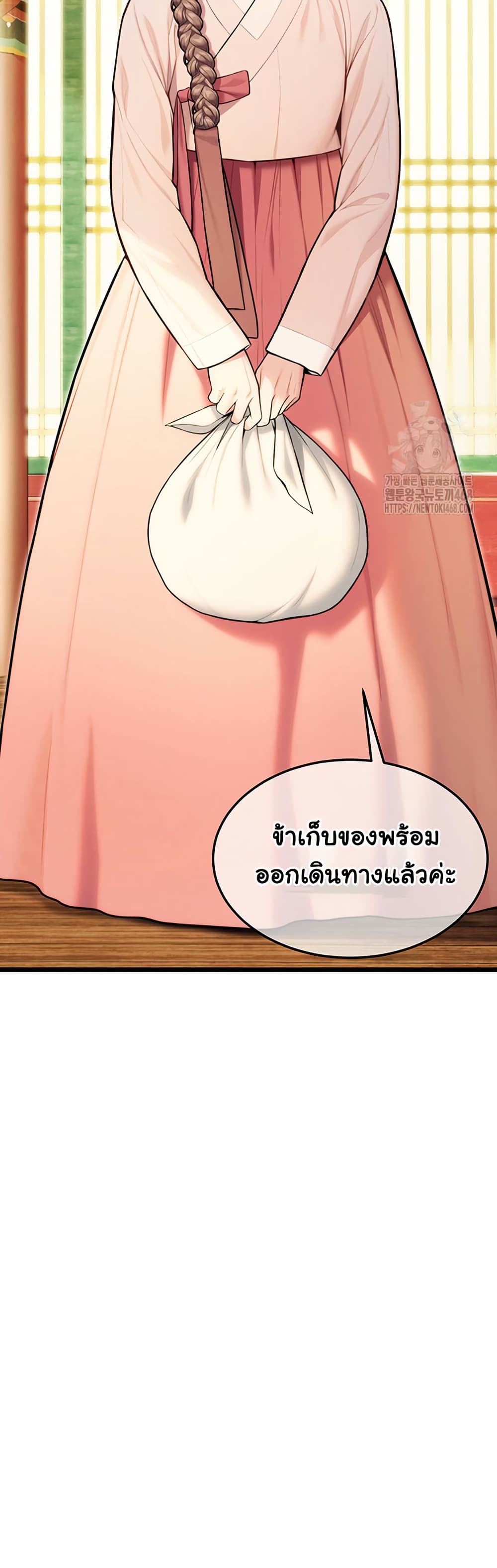 God Bless You page 34