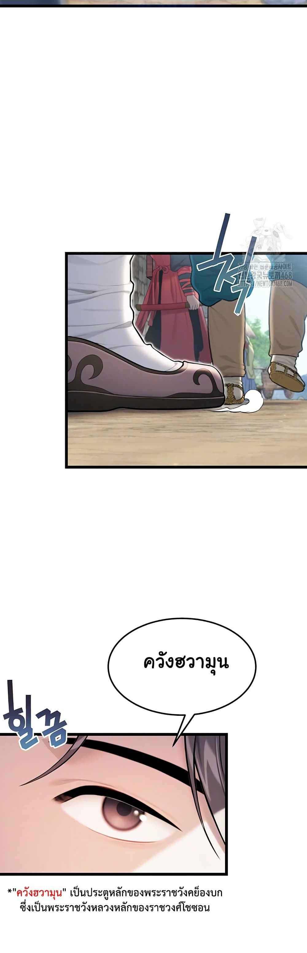 God Bless You page 5