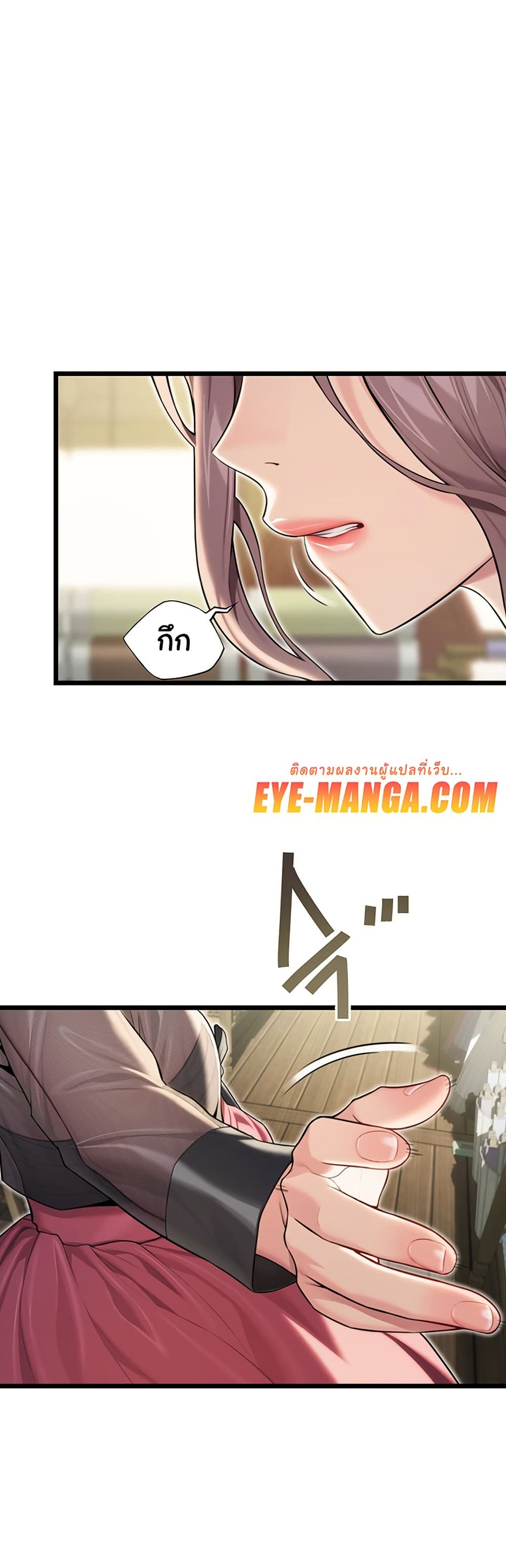 God Bless You page 21
