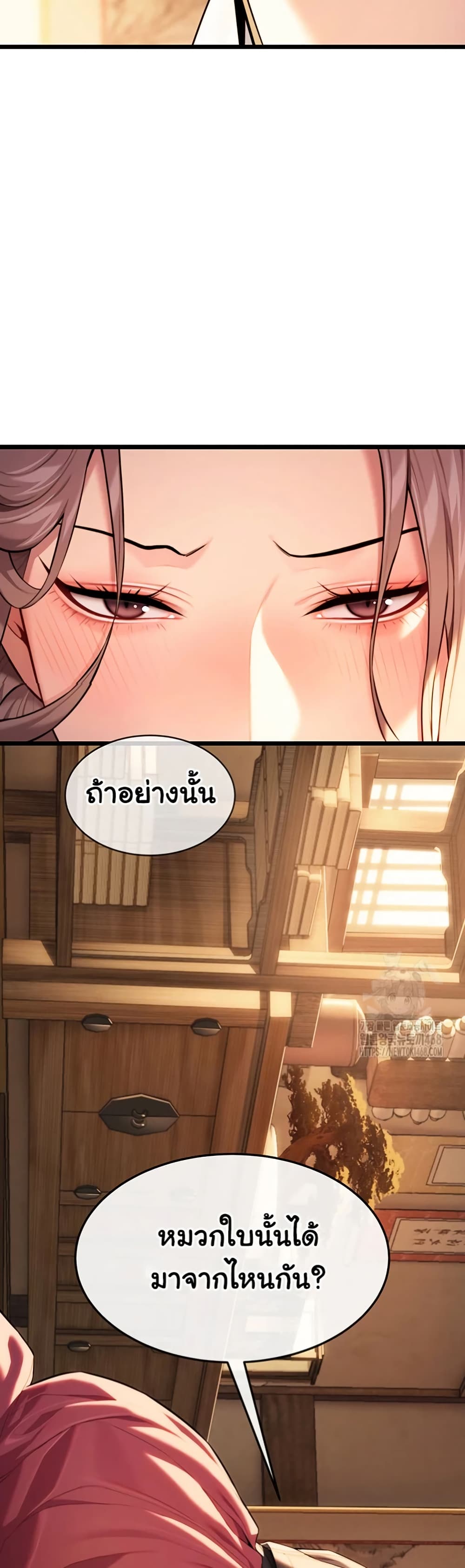 God Bless You page 13