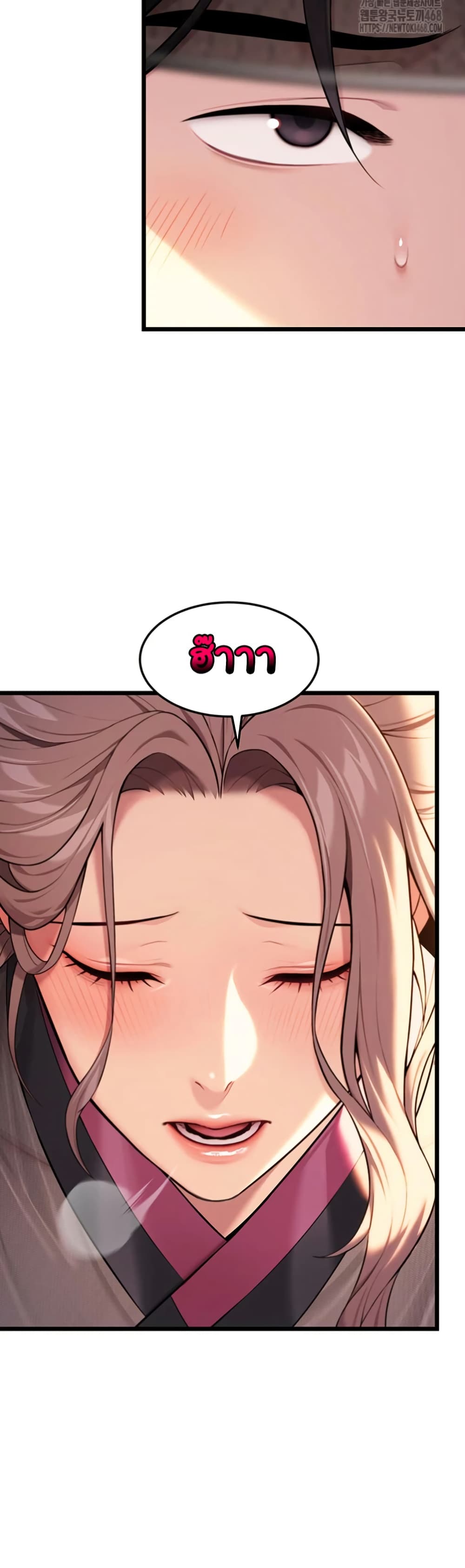 God Bless You page 26