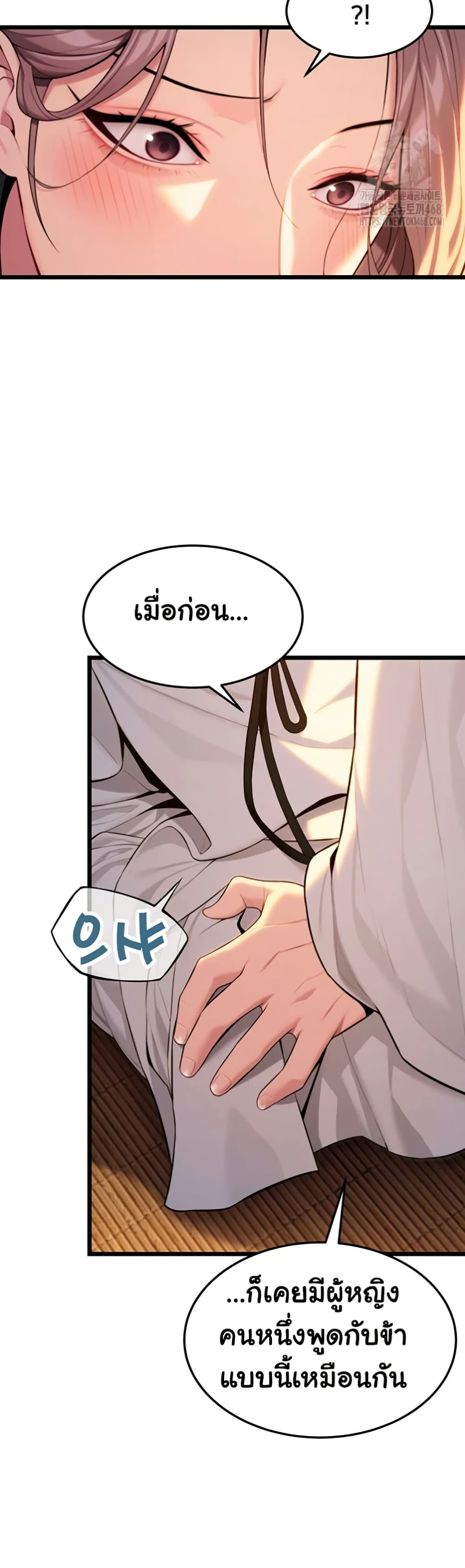 God Bless You page 30