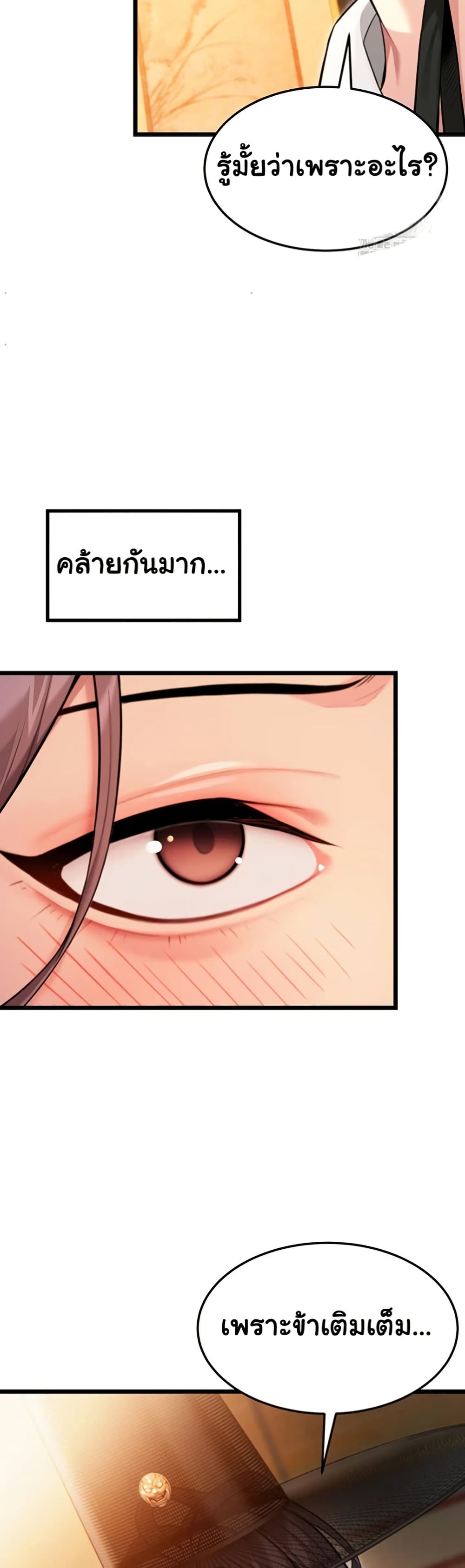 God Bless You page 35
