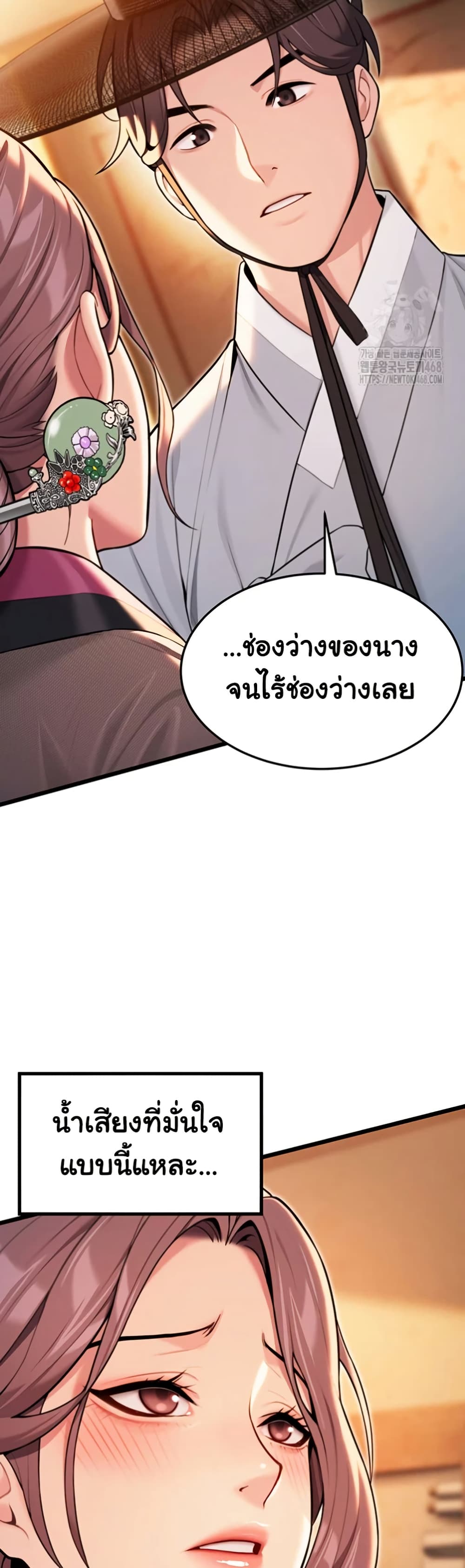 God Bless You page 36