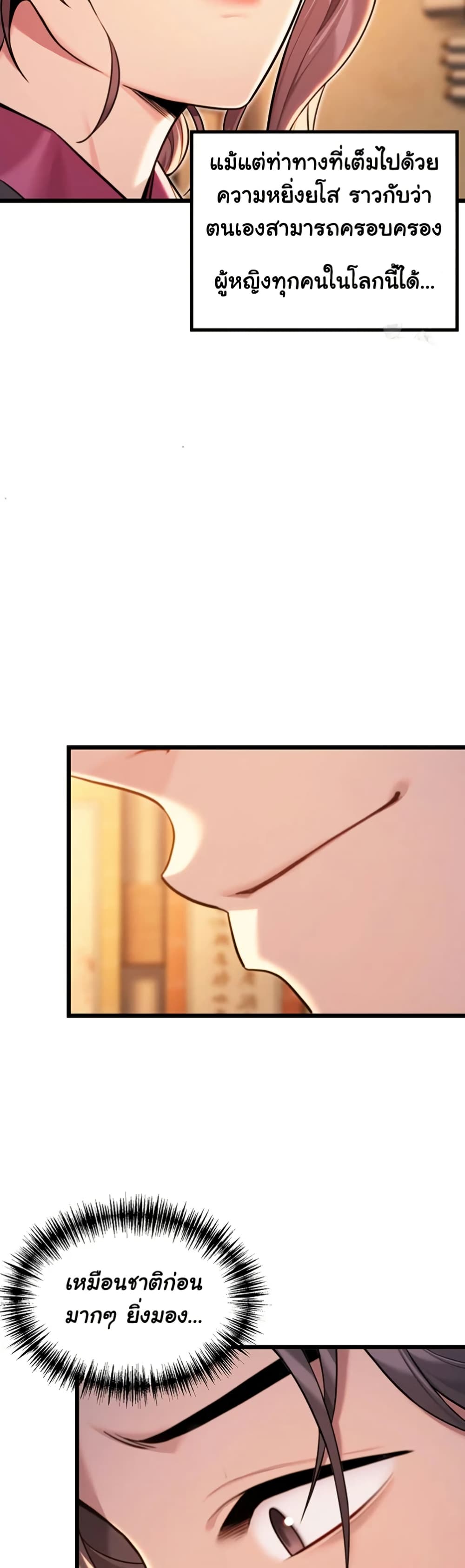 God Bless You page 37