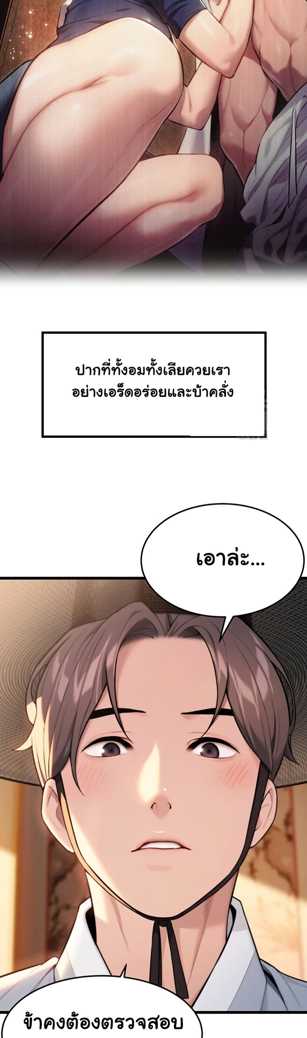 God Bless You page 40