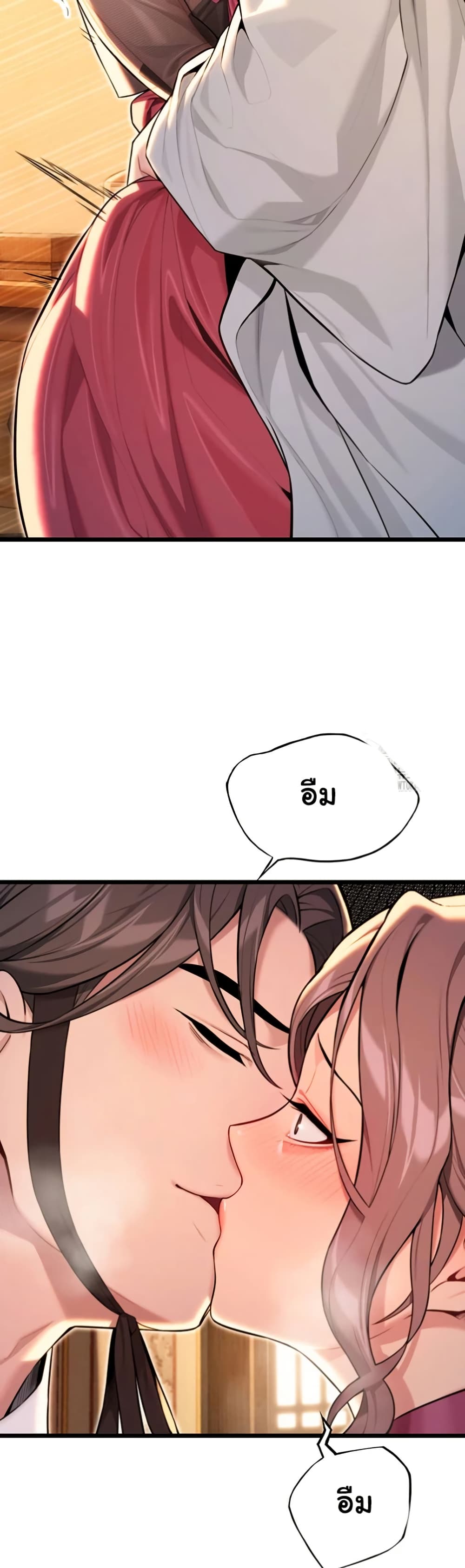 God Bless You page 42