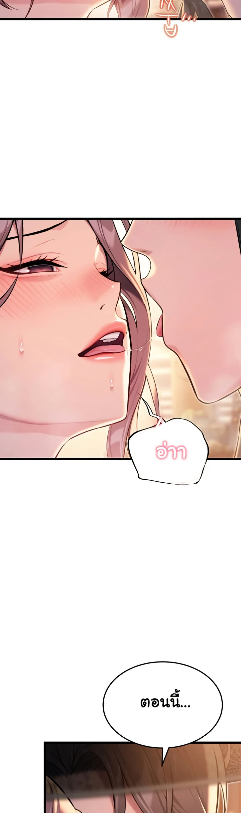 God Bless You page 45