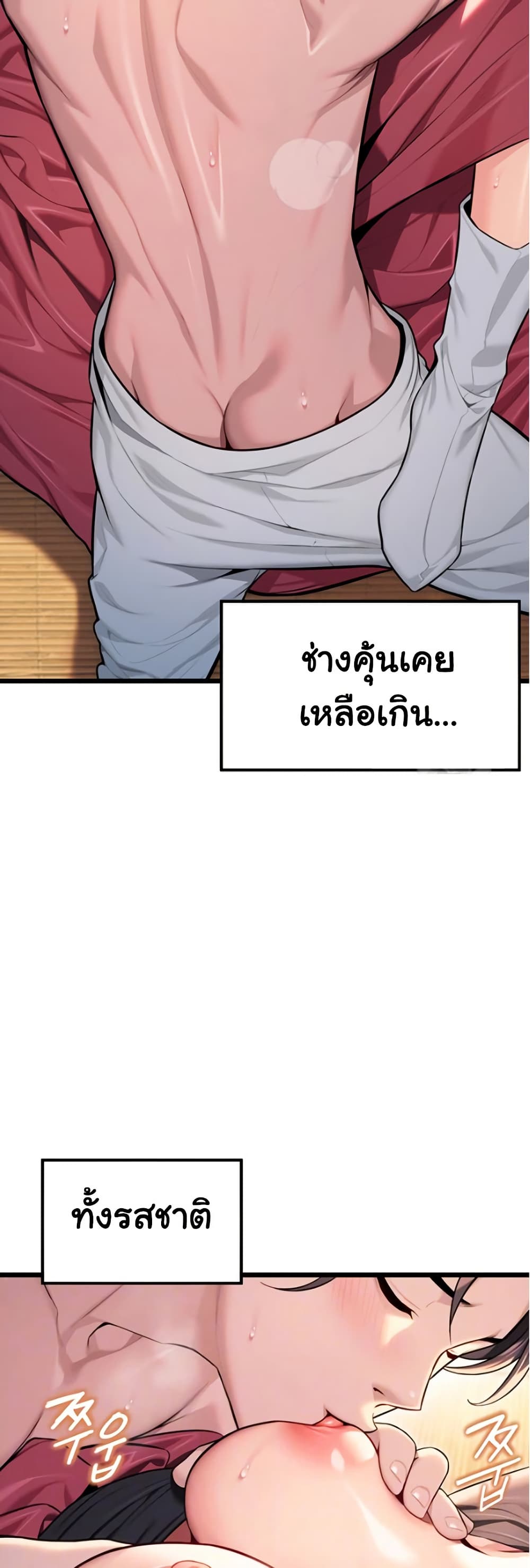 God Bless You page 3