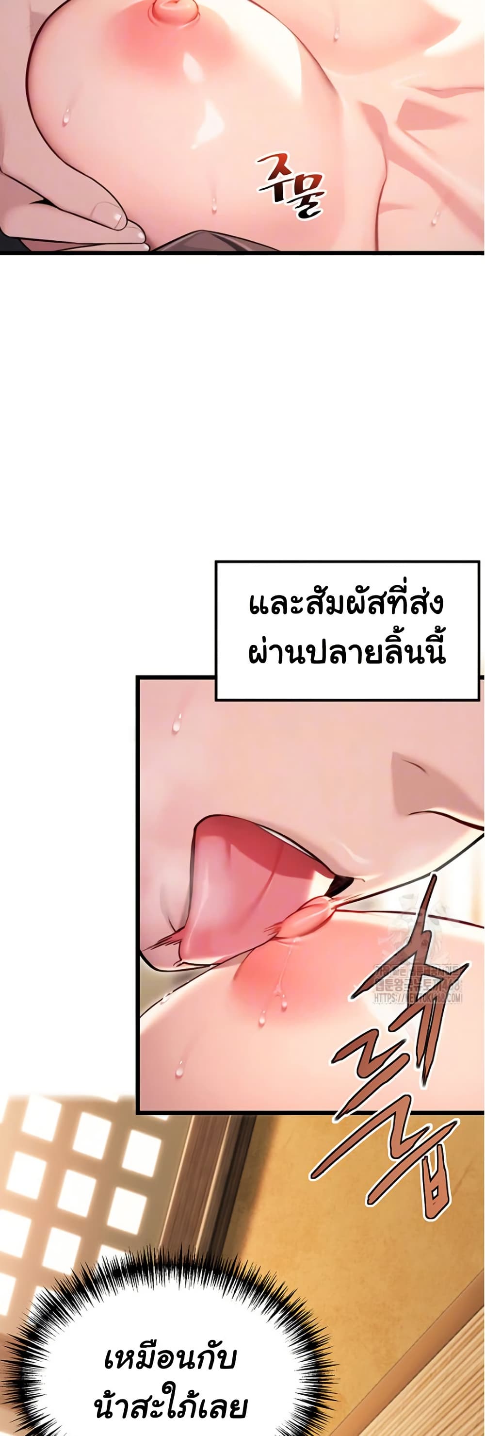 God Bless You page 4