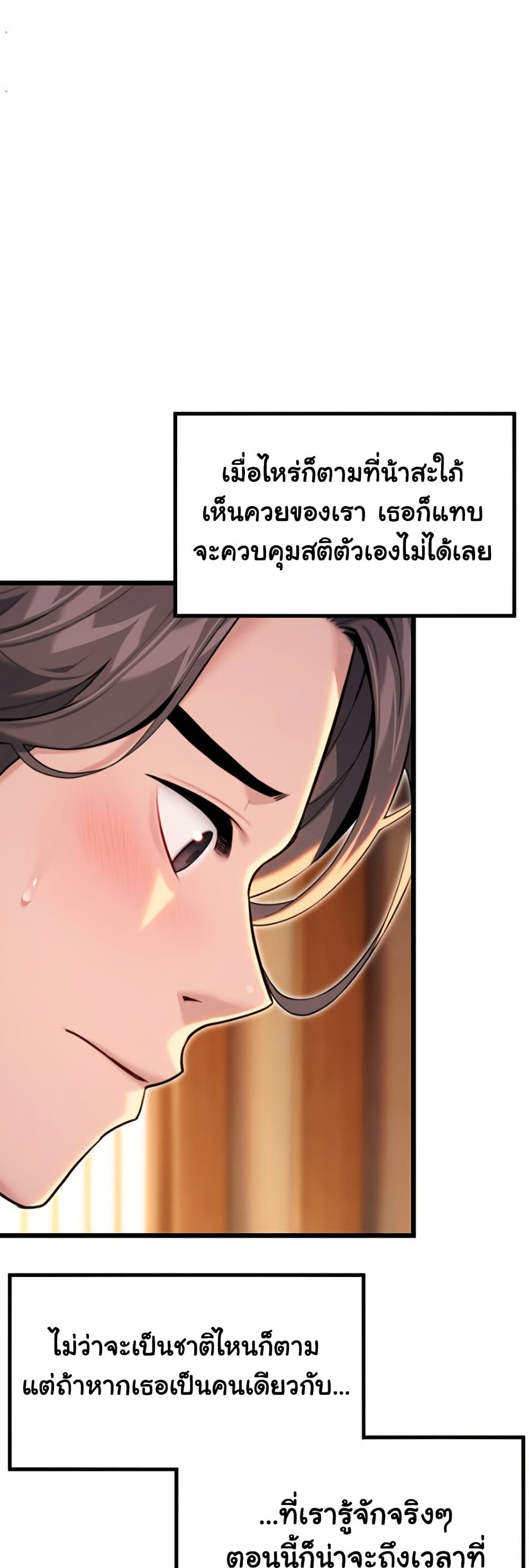 God Bless You page 20