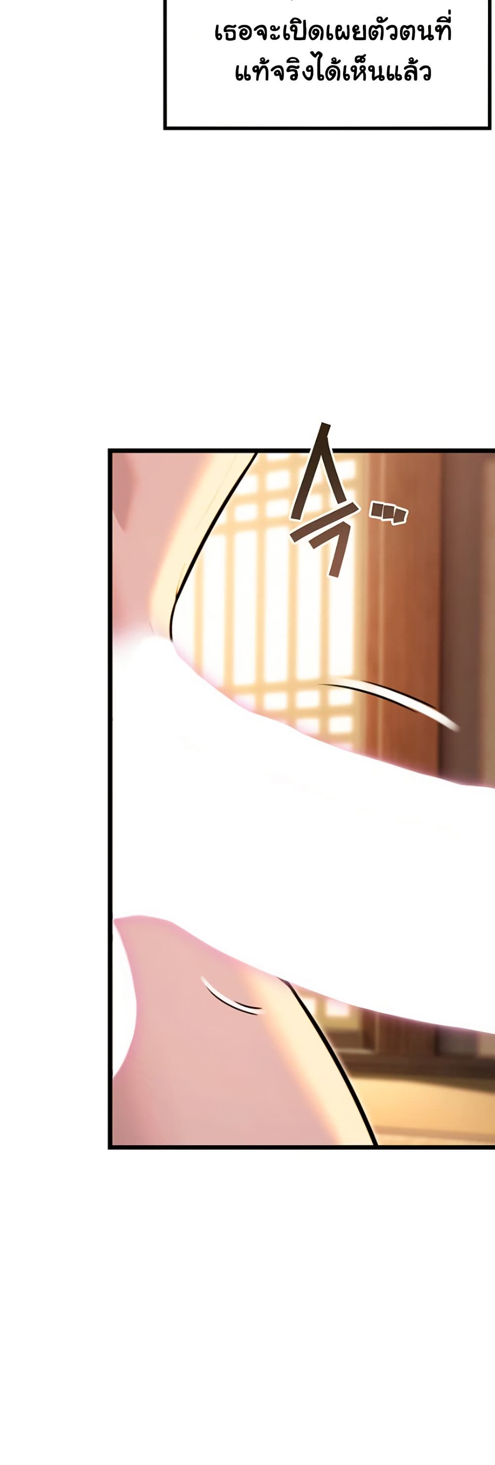 God Bless You page 21