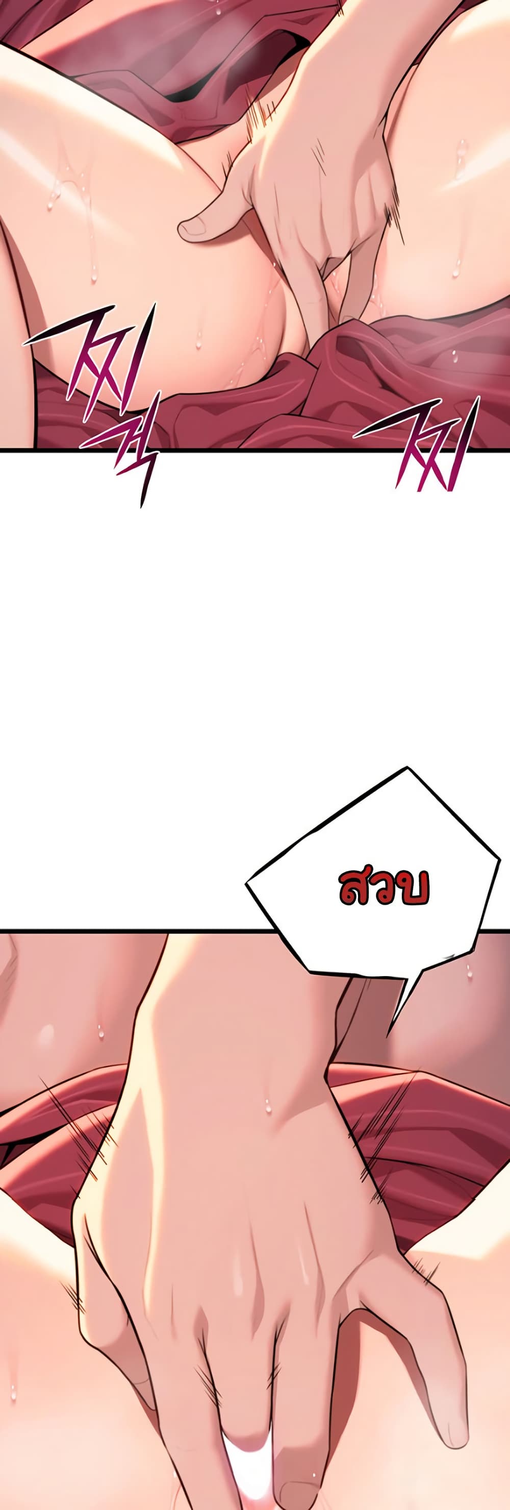 God Bless You page 30