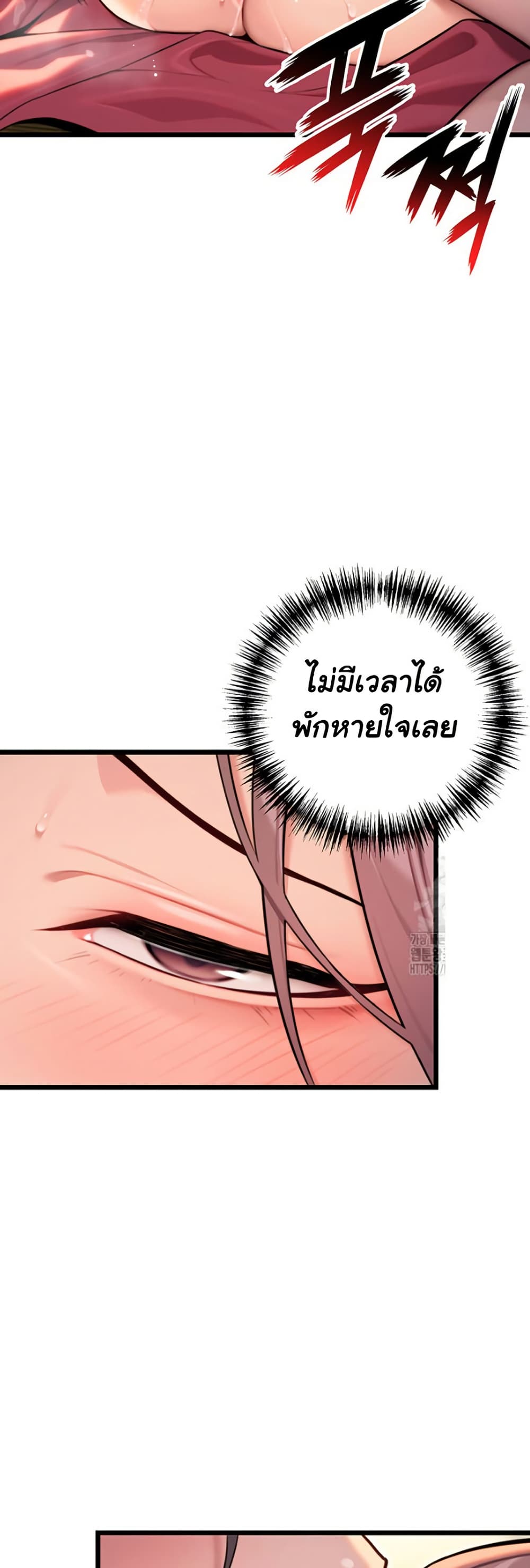 God Bless You page 47