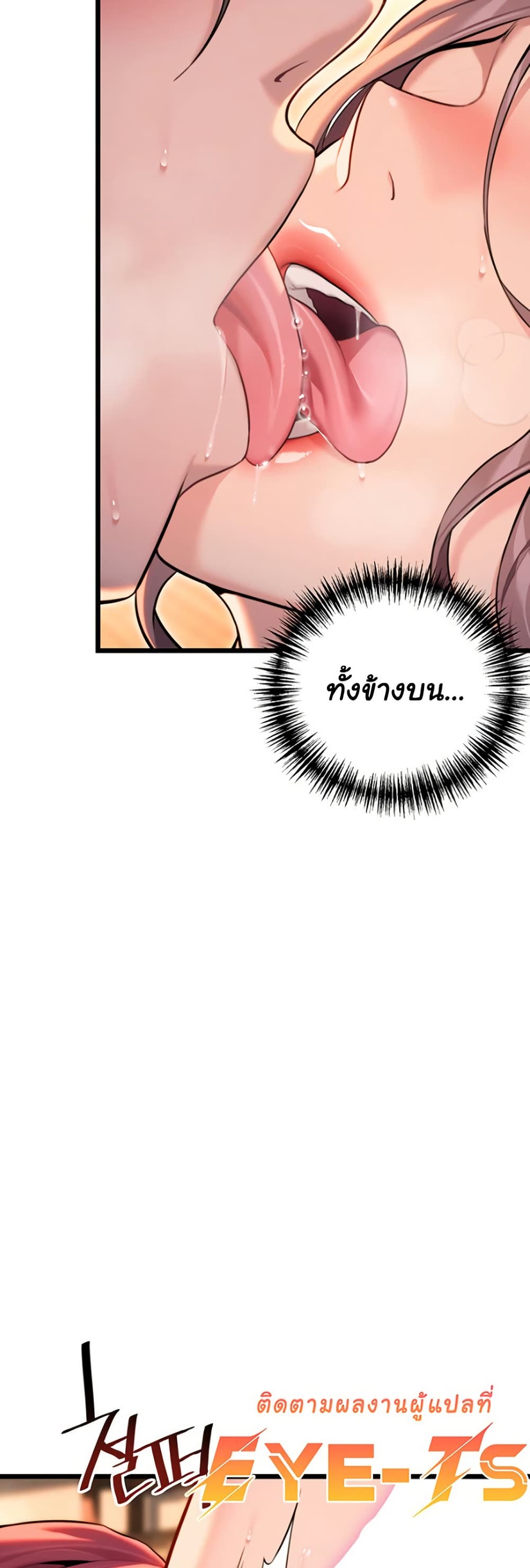 God Bless You page 48
