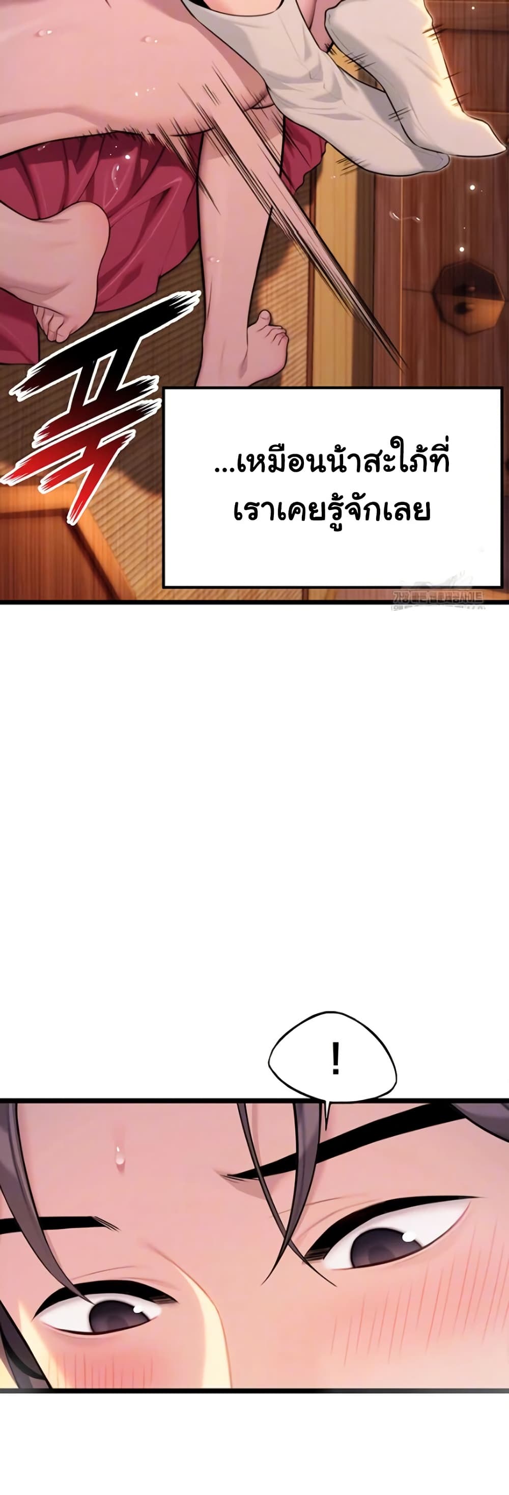 God Bless You page 10