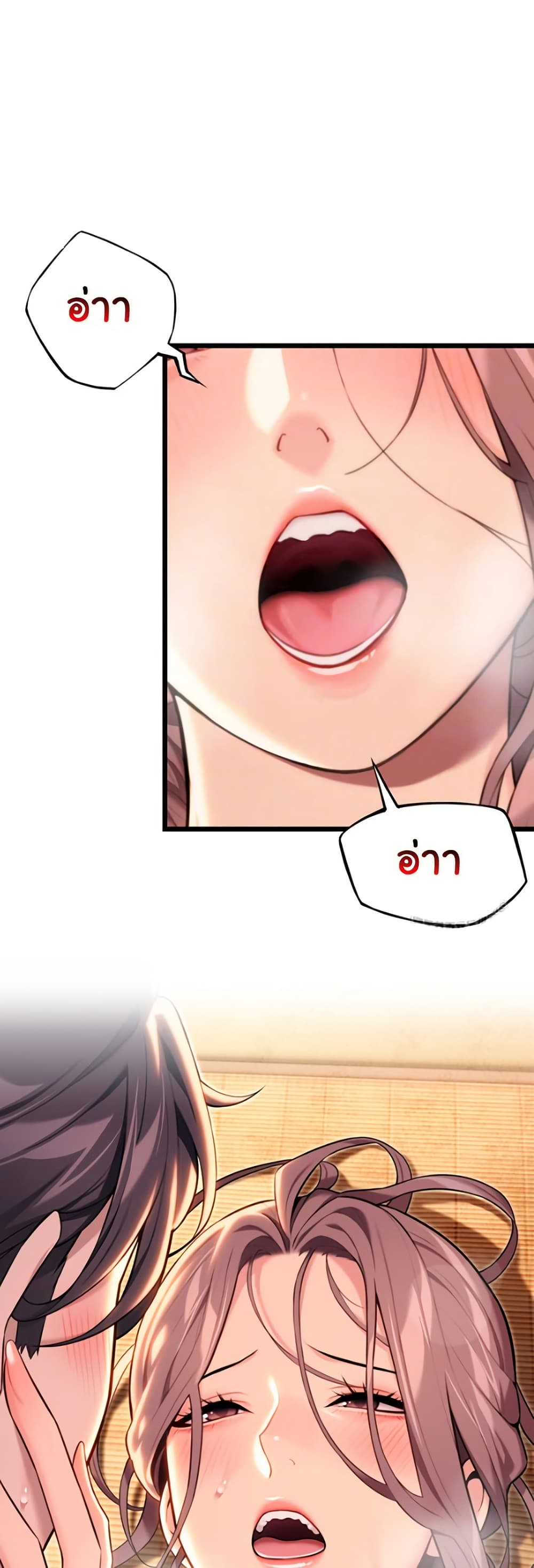 God Bless You page 11