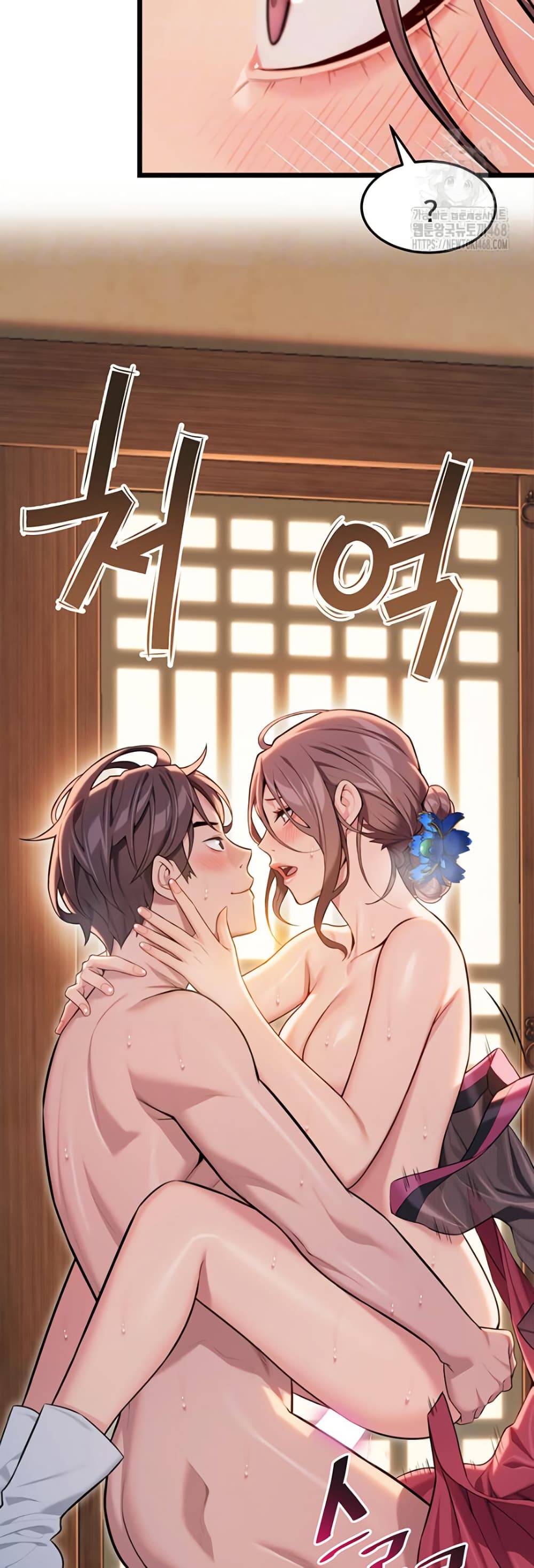 God Bless You page 15