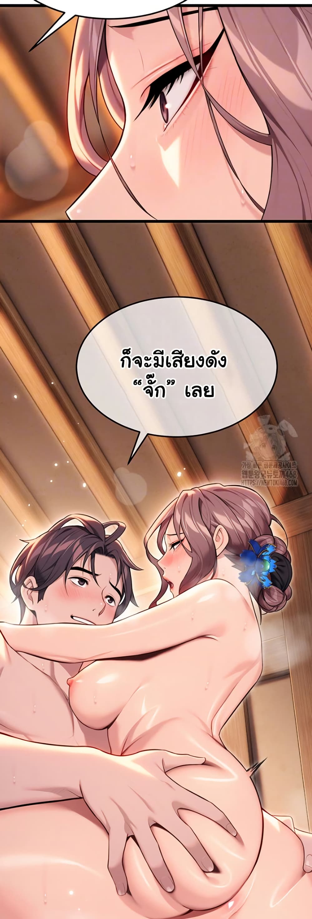 God Bless You page 17