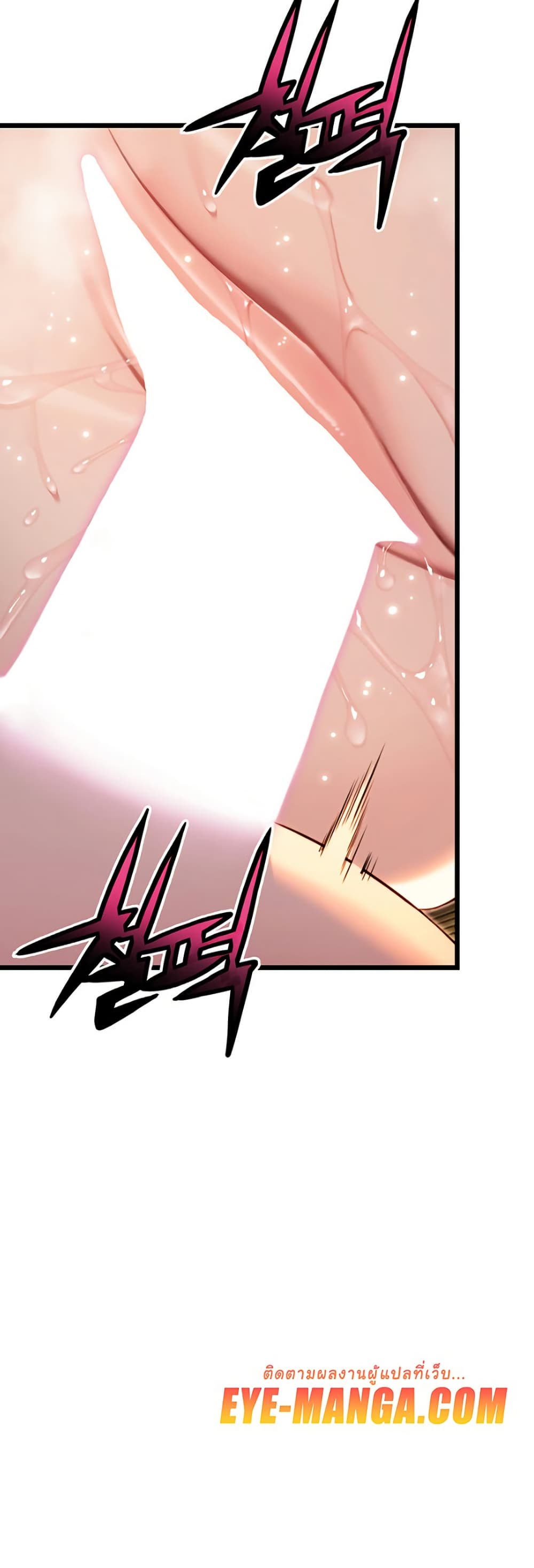God Bless You page 25