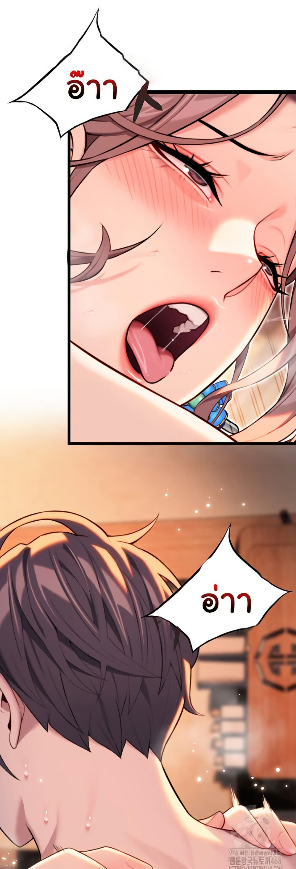 God Bless You page 26