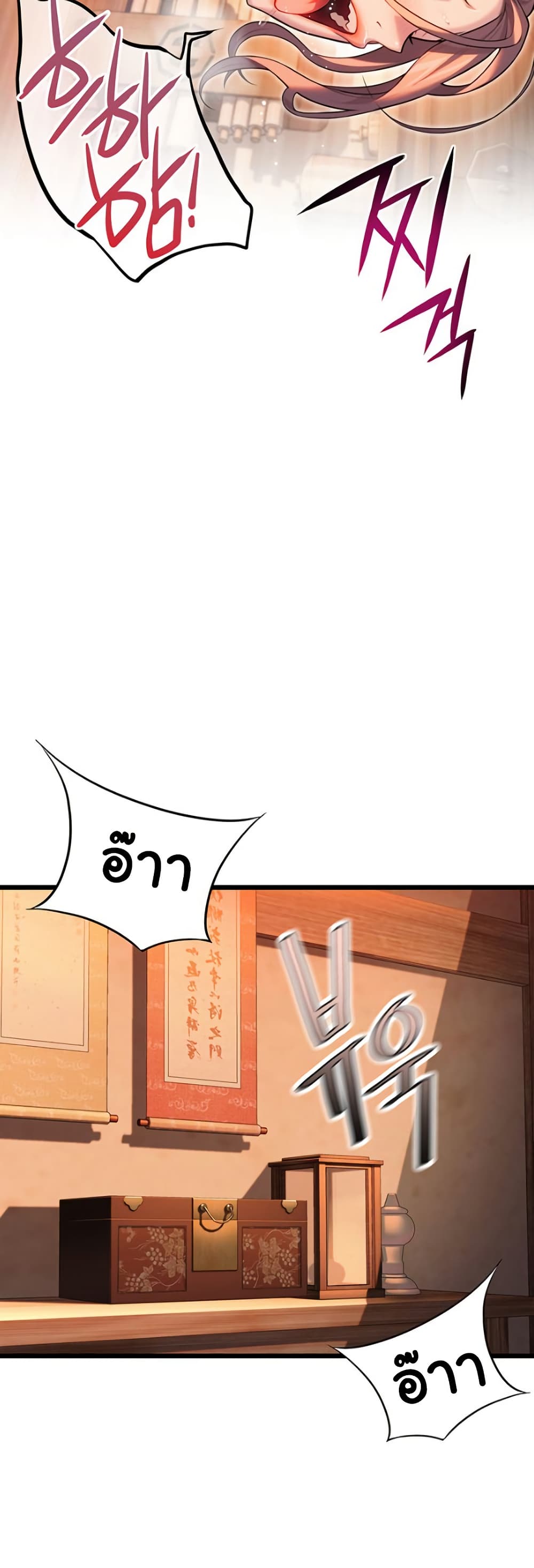 God Bless You page 29