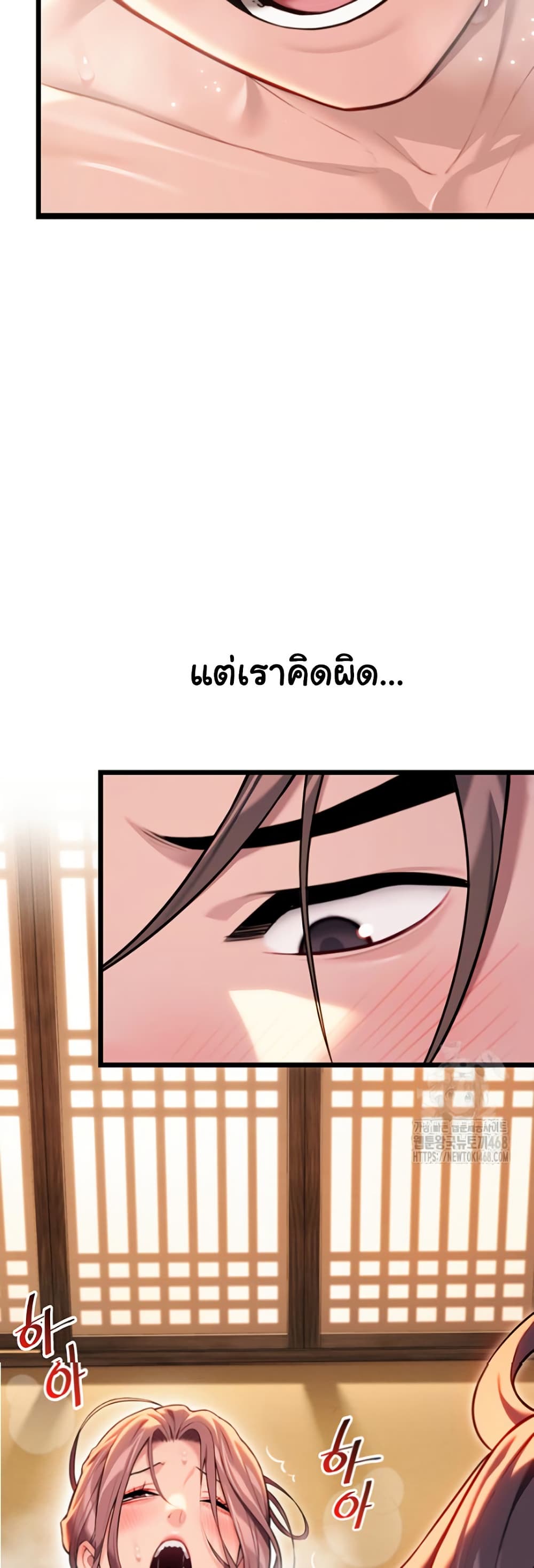 God Bless You page 31
