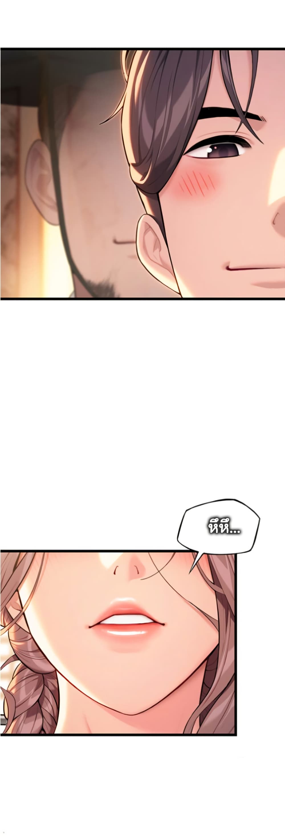 God Bless You page 39