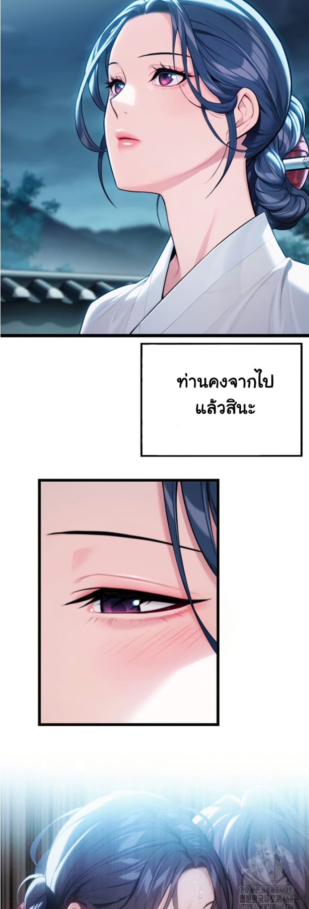 God Bless You page 45
